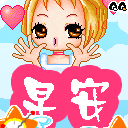 微信表情导入制作技巧——常用微信表情集锦