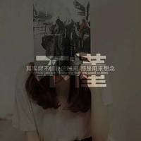 来呀~看看你的姓氏的头像