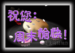 微信表情导入制作技巧——常用微信表情集锦