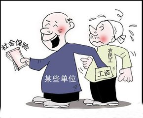 [保险]上海社保查询个人账户:上海如何查询个人