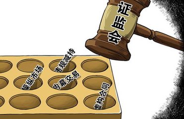 [财经]证监会34亿罚单:证监会对鲜言操纵 多伦