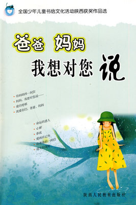 男友说想冷静什么意思_爸爸我想对你说_小云朵说想爸爸图片