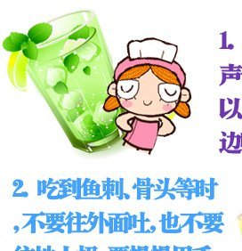 动漫 卡通 漫画 头像 272_282