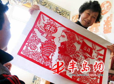 庆三八活动剪纸图案_庆三八活动方案_庆三八-庆三八活动方案 年中庆