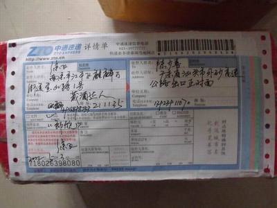 取件码不小心删了能用单号拿快递吗?