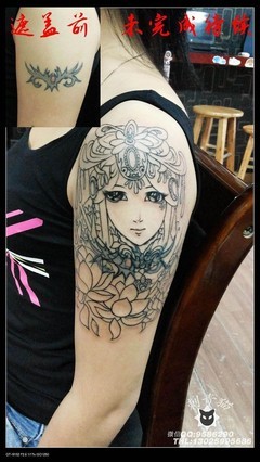 花旦纹身炫迈妹|快手炫迈妹儿胳膊上的纹身是