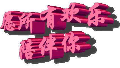 qq空间素材:100x120pixels透明gif动态小图②-18kb 心跳时刻-爱心gif