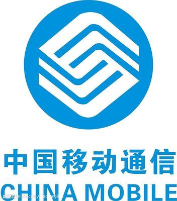 2017中国移动通信集团终端有限公司内蒙古分公司招聘公告