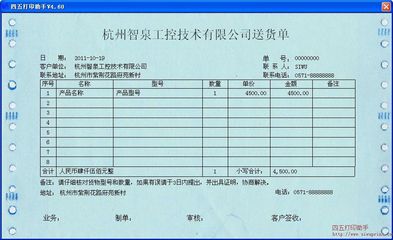 送货单 签字_设计变更单需要监理单位签字吗_邮政快递单没有快递员签字
