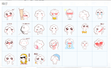 抱大腿qq表情_qq表情图片_qq魔法师-26kb