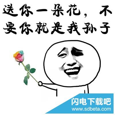 送你一动态大全对象表情包人脸图片表情图片
