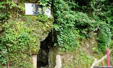 关于青城山九老洞的事件是真的么,那青城山的道士怎么
